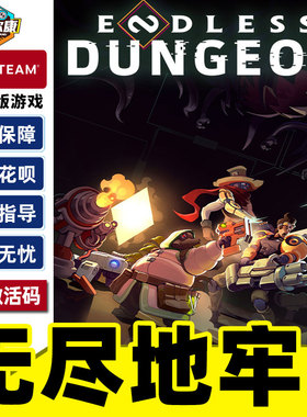 Steam游戏PC中文正版 无尽地牢2 ENDLESS Dungeon国区激活码CDKey