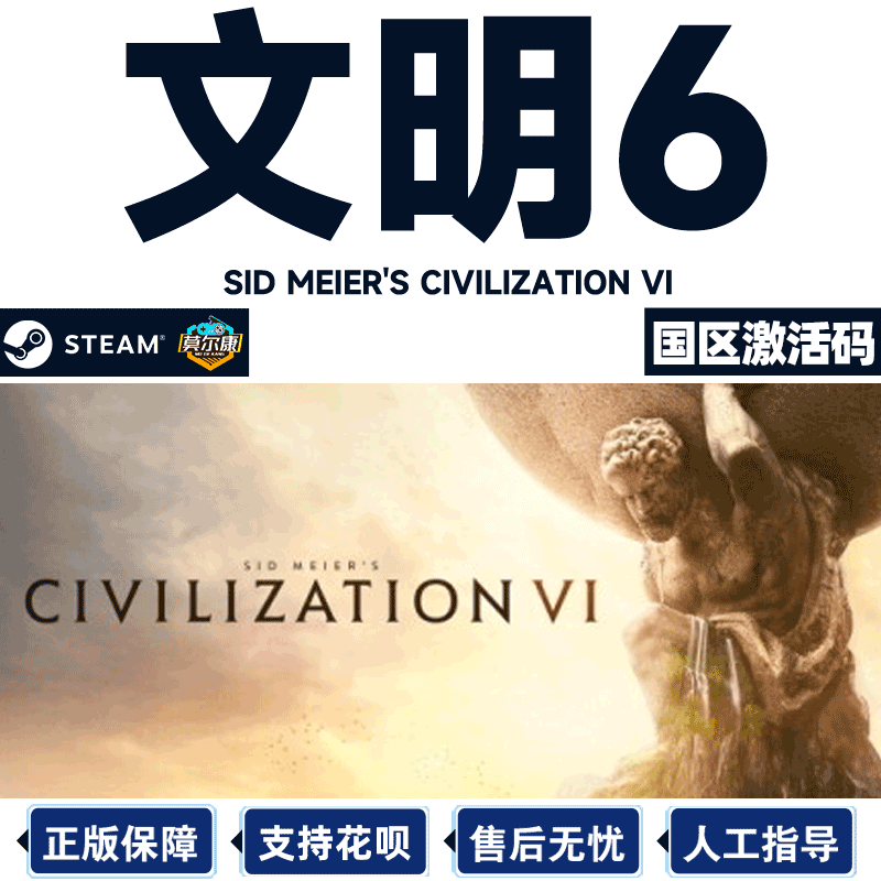 Steam 怪物猎人荒野 Monster Hunter Wilds 国区激活码CDKey PC中文正版游戏