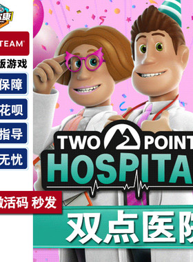 PC游戏中文 steam双点医院 国区激活码CDKEY Two Point Hospital