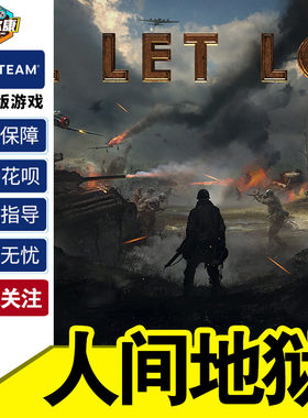 pc游戏人间地狱激活码对战steam