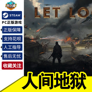 steam人间地狱 国区key激活码 人间地狱 Hell Let Loose 正版 PC游戏 战争对战游戏