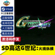 SD高达G世纪 steam 中文 GENERATION PC游戏正版 火线纵横 国区cdkey激活码 GUNDAM RAY CROSS