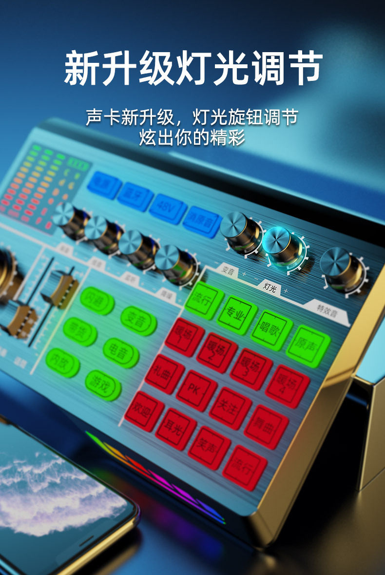 P1声卡直播设备全套电容麦克风手机抖音快手无线话筒套装