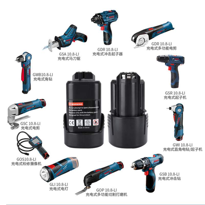 替代博世锂电池Bosch 12v/10.8V  gsr120-li手电钻電池BAT411充电