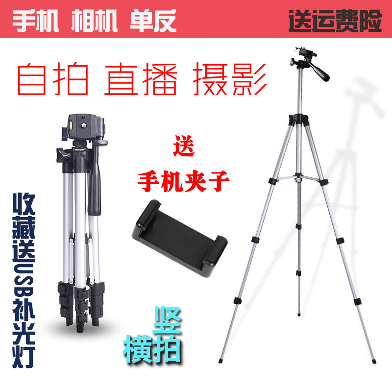 Support téléphone mobile - Ref 1355448 Image 4