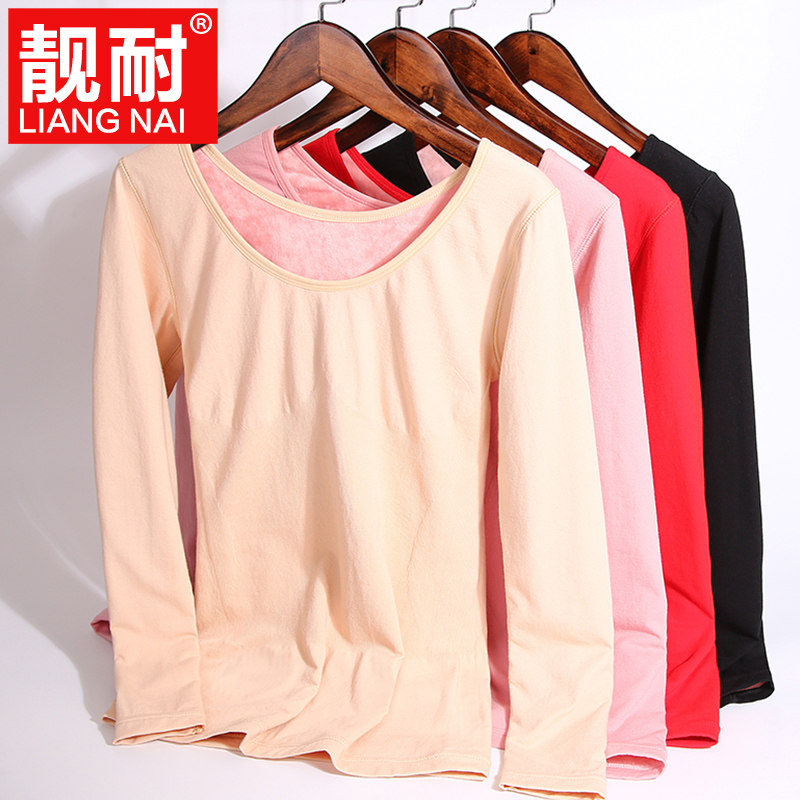 保暖内衣女加绒加厚上衣单件秋衣圆领打底衫内穿秋冬长袖紧身美体