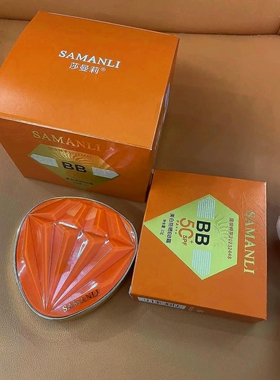 SAMANLI美白防晒BB霜气垫粉底液保湿不卡粉自然遮瑕50倍防紫外线
