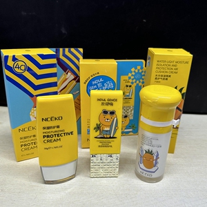 夏季新品丽颜世家光感遮瑕保湿防护霜隔离防晒黑面部清爽不油亮白
