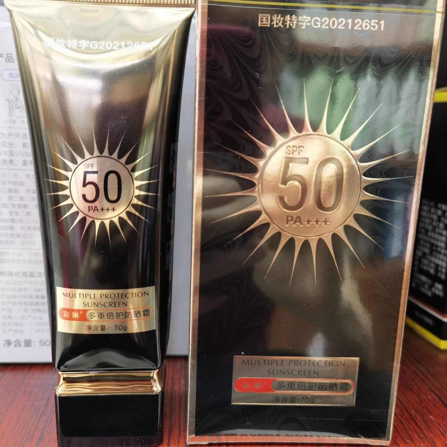 新升级彩琳多重倍护防晒SPF50+++