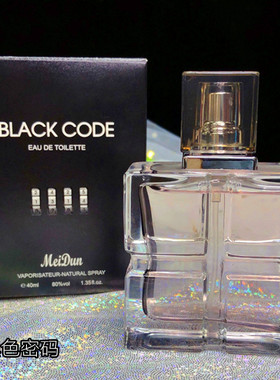 原装美顿黑色密码男士香水40ml清新树木质持久自然绅士大地古龙