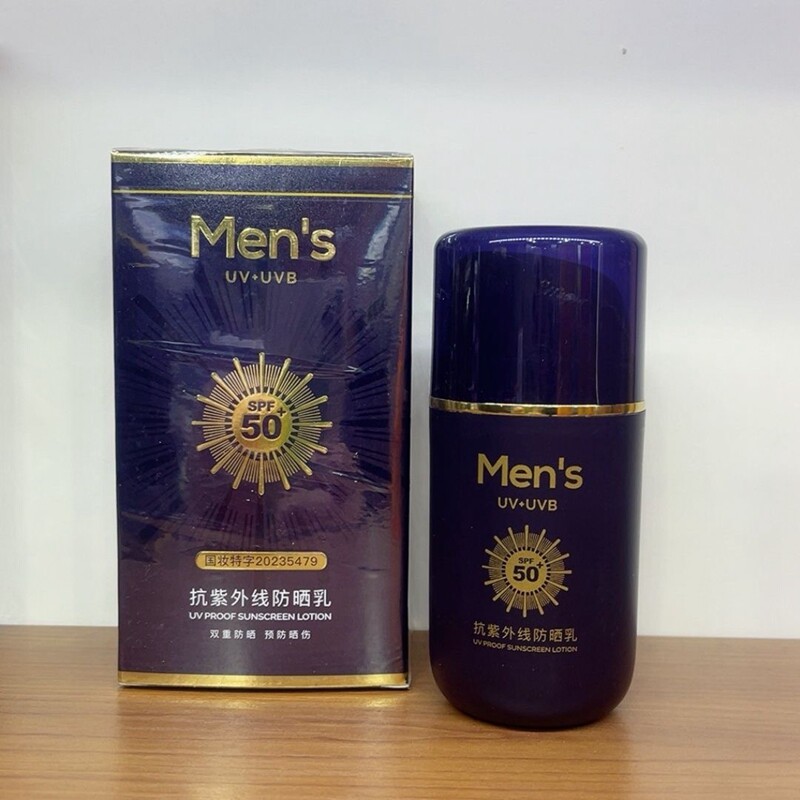 彩琳男士防晒霜抗紫外线防晒乳SPF50+户外出游军训清爽不油面部