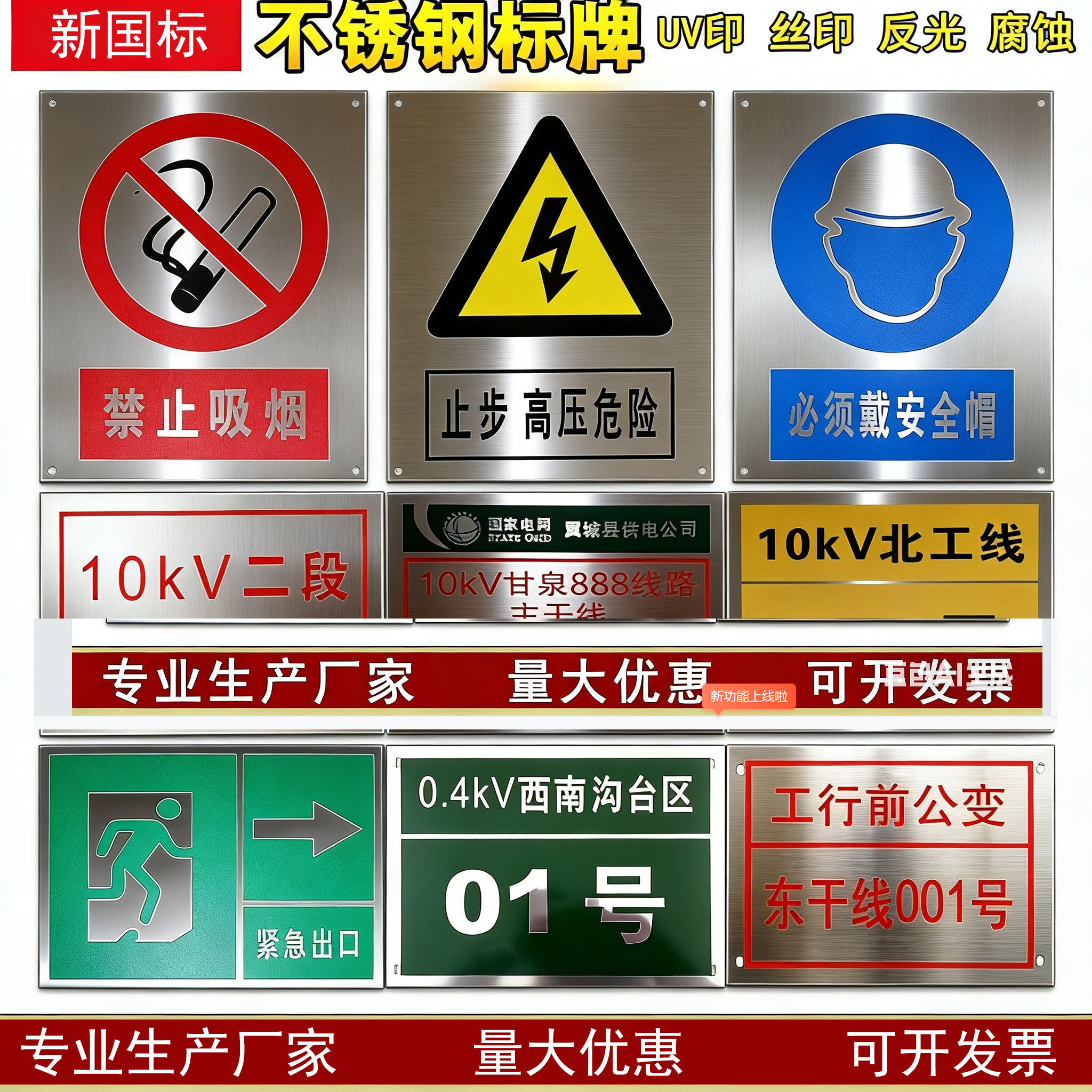 金属不锈钢高压电缆标识腐蚀刻字激光挂牌吊标树电线警示铭牌定制
