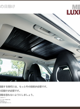 哈弗H6coup H7 F7全新H6专用汽车全景天窗防晒隔热黑银卡遮阳挡板