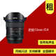12mm F2.8 出租 佳能口 Dreamer 超广角镜头 老蛙