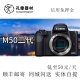 内置WIFI 佳能M50二代微单出租 可翻转触摸屏 视频拍照