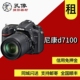 105 单反相机出租 相机D7000 租用拍照孔像器材租赁 尼康经典
