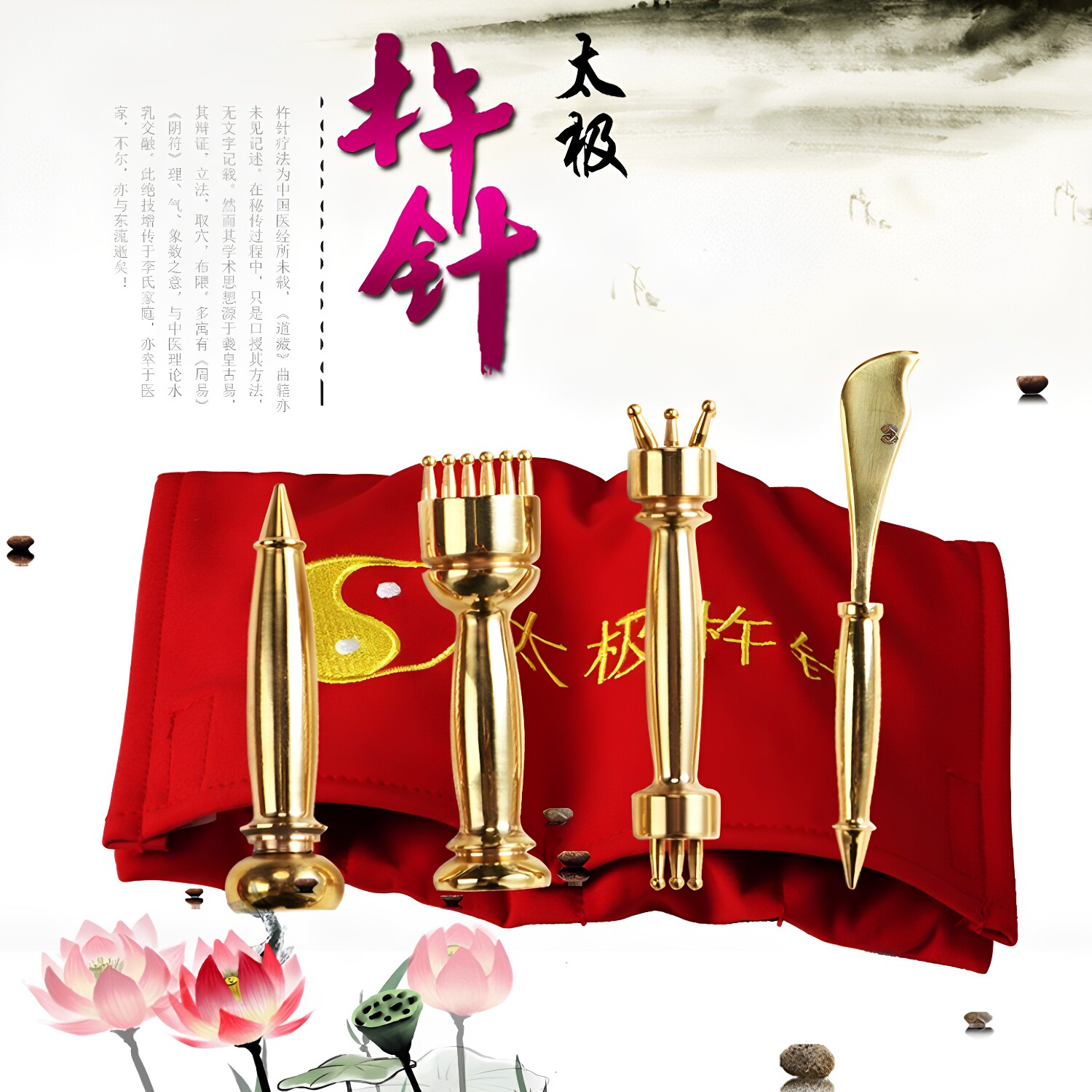 李仲愚杵针疗法纯铜多功能经络刮痧刀筋膜刀混元杵金刚杵奎星笔