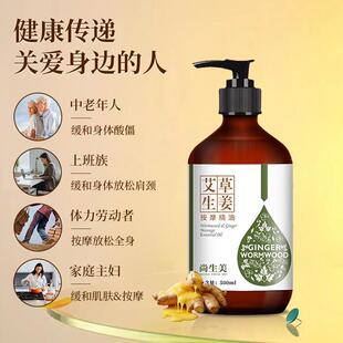 艾灸火龙罐专用全身通经活络刮痧发热艾草生姜按摩精油美容院