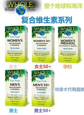 复合维生素Whole Earth & Sea地球和海洋加拿大代购直邮孕妇多维