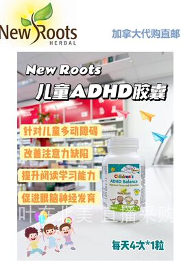 加拿大直邮保健品代购