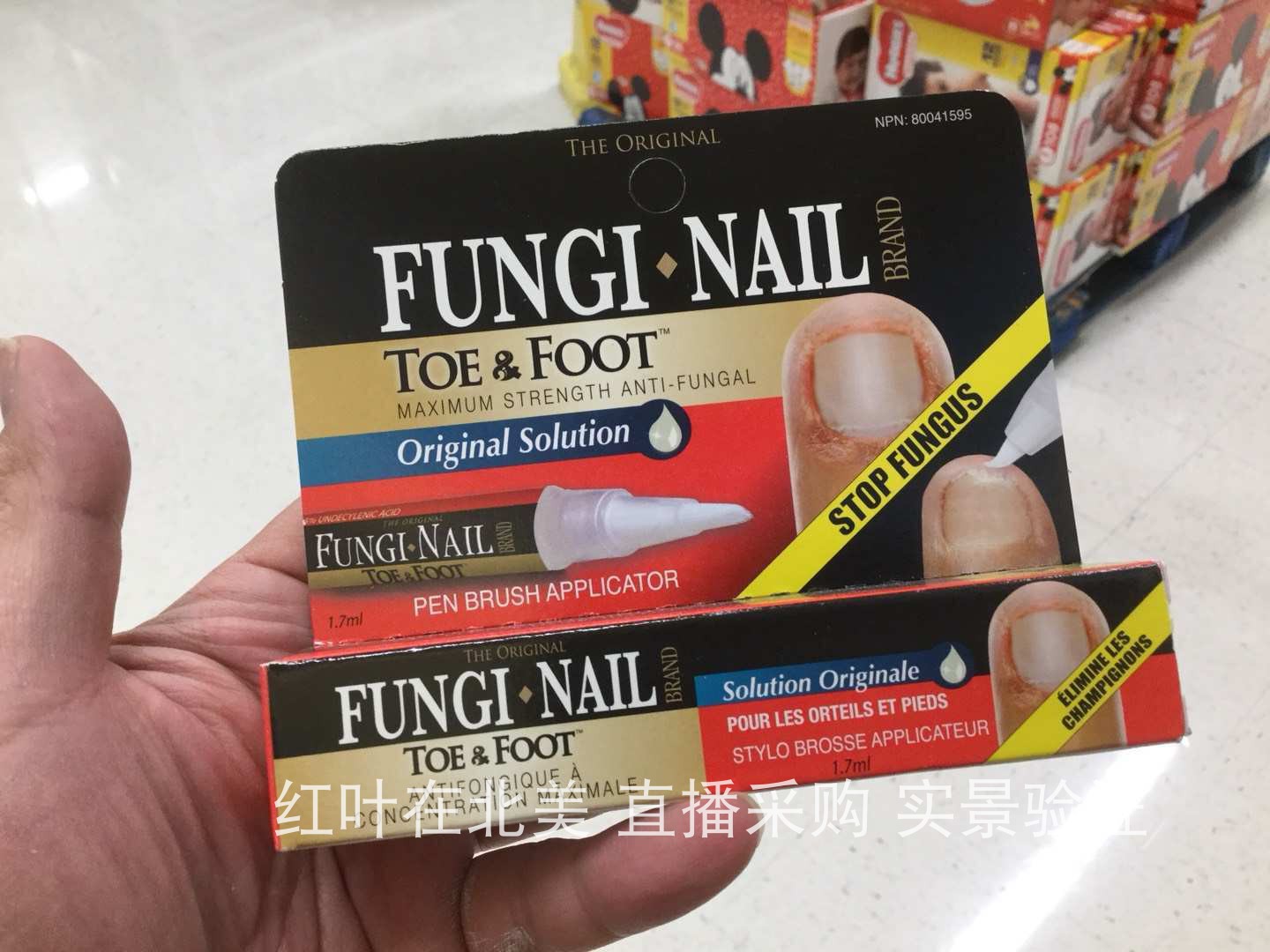 fungi-nail 灰指甲灵实测有效kramer加拿大代购直邮包邮包关税