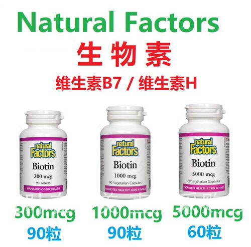 加拿大直邮保健品代购
