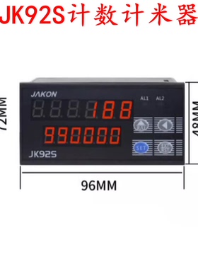 6位双数显计数器电子数显JK92S记数器JK72S计米器线速度码表