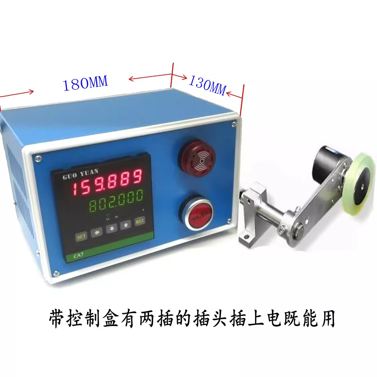 76计米器高精度滚轮式电子数显封边机计数记米器CA7编码器控制器