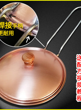 蛋烘糕小铜锅焊接版四川成都商用