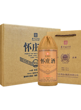 嫡系怀庄酒坤沙酒酱香型白酒53度