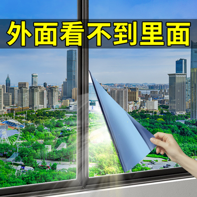 透光不透人外面看不见里单向透视