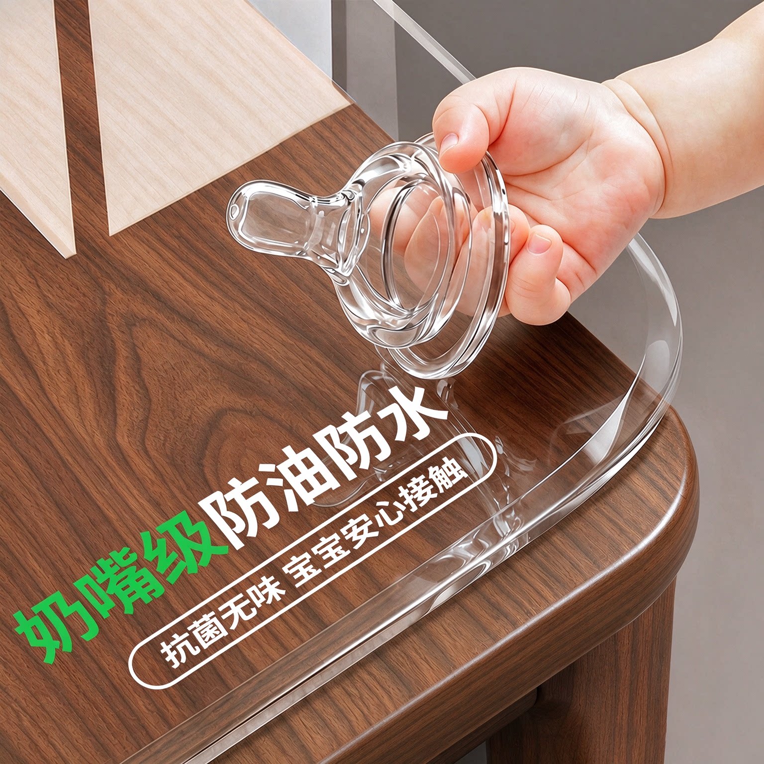 *食品级PVC软玻璃透明桌垫免洗防水防油桌布实木餐桌垫桌面保护垫