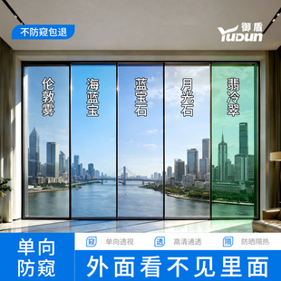 2025新款遮光单透贴纸看外不看里玻璃门贴外面看不见里面防窥膜
