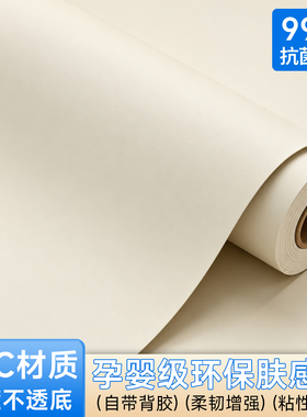特厚贴膜厨房防油贴纸2026新款