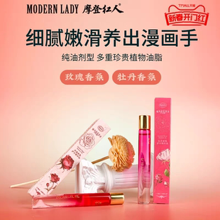 补水修护干裂油10ml 摩登红人玫瑰牡丹香氛护手精华油滚珠便携保湿