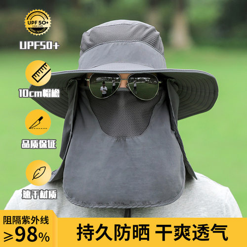 防晒帽男士太阳帽大檐遮阳帽