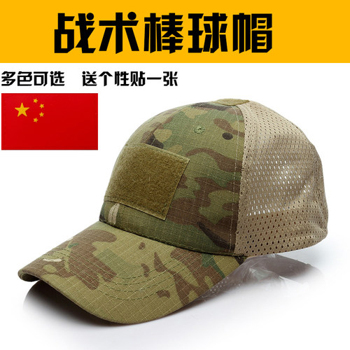 夏季透气棒球帽子鸭舌帽