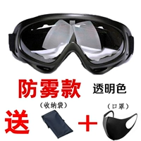 Прозрачная крышка с прозрачным флог+сумка для очков