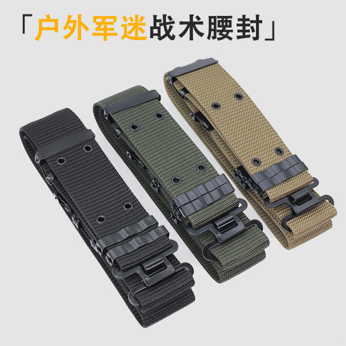 5.5CM美式S外用腰带尼龙作战带