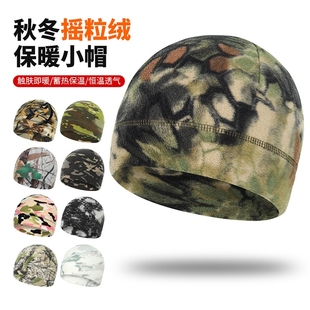 迷彩抓绒帽男冬季保暖加绒帽户外登山骑行头套防寒防风帽滑雪小帽