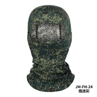 Маленький зеленый человек