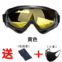 Желтая крышка+сумка для очков