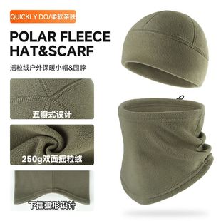 抓绒帽秋冬季户外加厚加绒防寒护颈脖套保暖围脖帽子摇粒绒防风帽