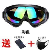 Красочная крышка+сумка для очков