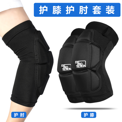 战术防摔滑冰爬行训练护膝护肘