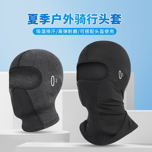 迷彩者冰丝全脸防晒骑行头套