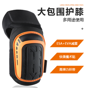 劳保护膝军迷战术护膝加厚耐磨工作硬壳贴砖修车跪地骑行作训护具