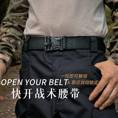 Тактическая магнитная пряжка, дорожный ремень подходит для мужчин и женщин, спортивные штаны для отдыха, нейлоновые брендовые джинсы