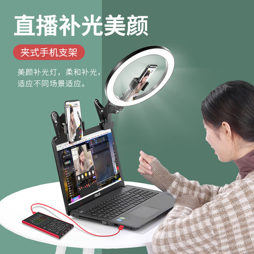 网红直播夹床头强力神器手机支架
