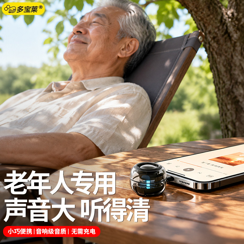 手机扩音器音响来电接听电话扩音无需充电无蓝牙老人高保真大音量